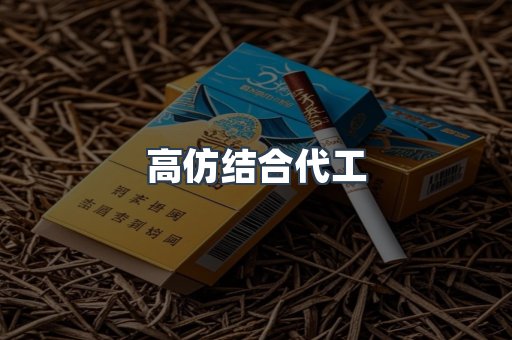 越南香烟系列